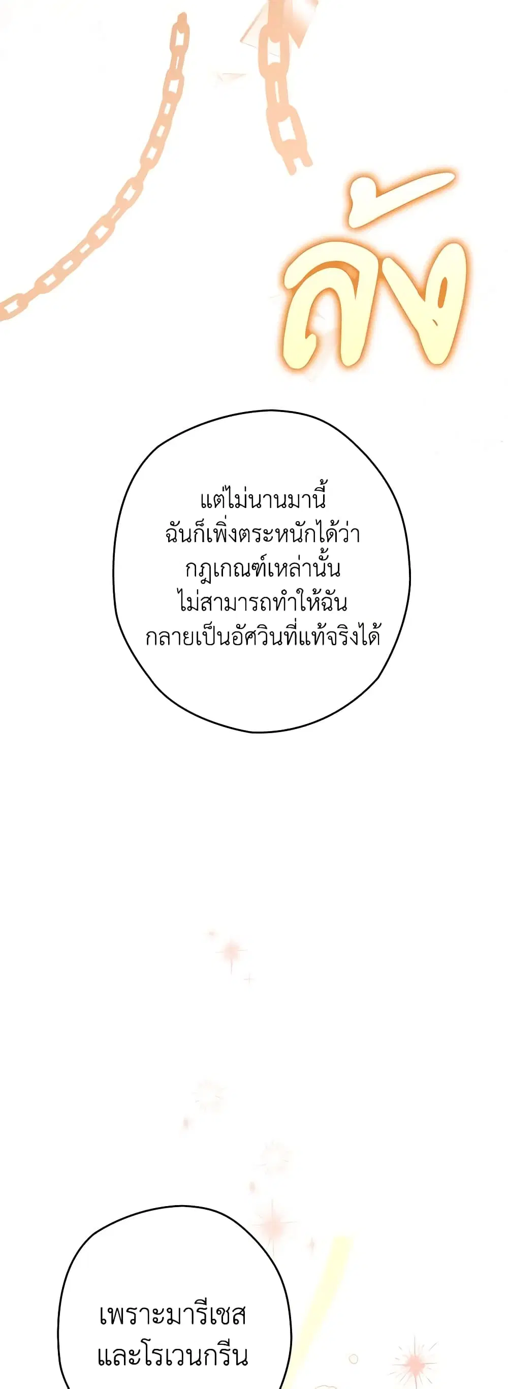 หน้า 40 จาก 59
