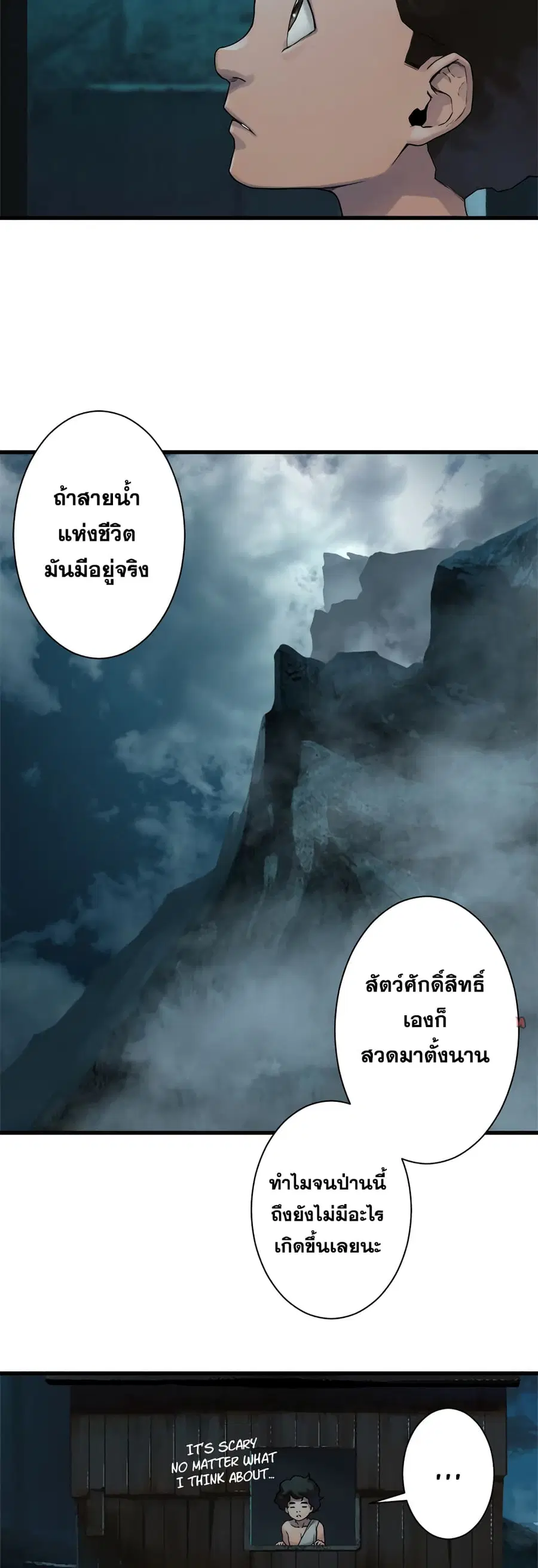 หน้า 16 จาก 60