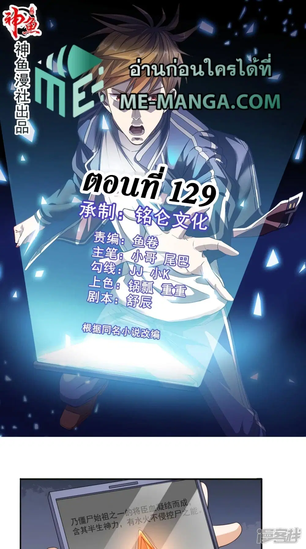 หน้า 1 จาก 26