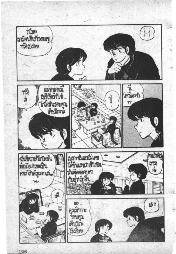 หน้า 10 จาก 22