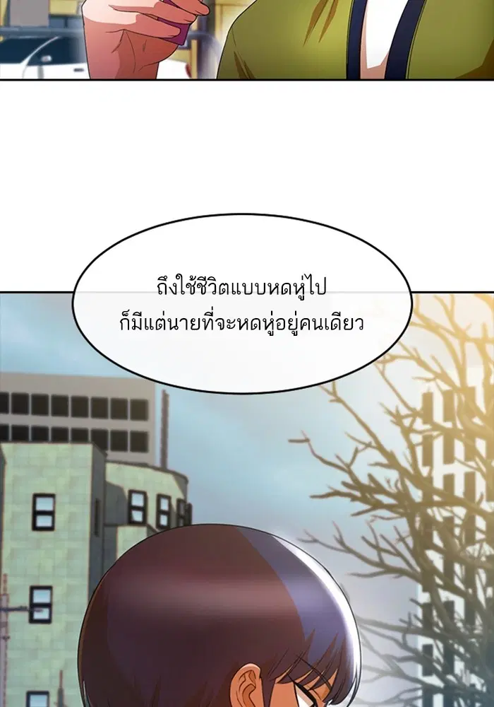 หน้า 12 จาก 113