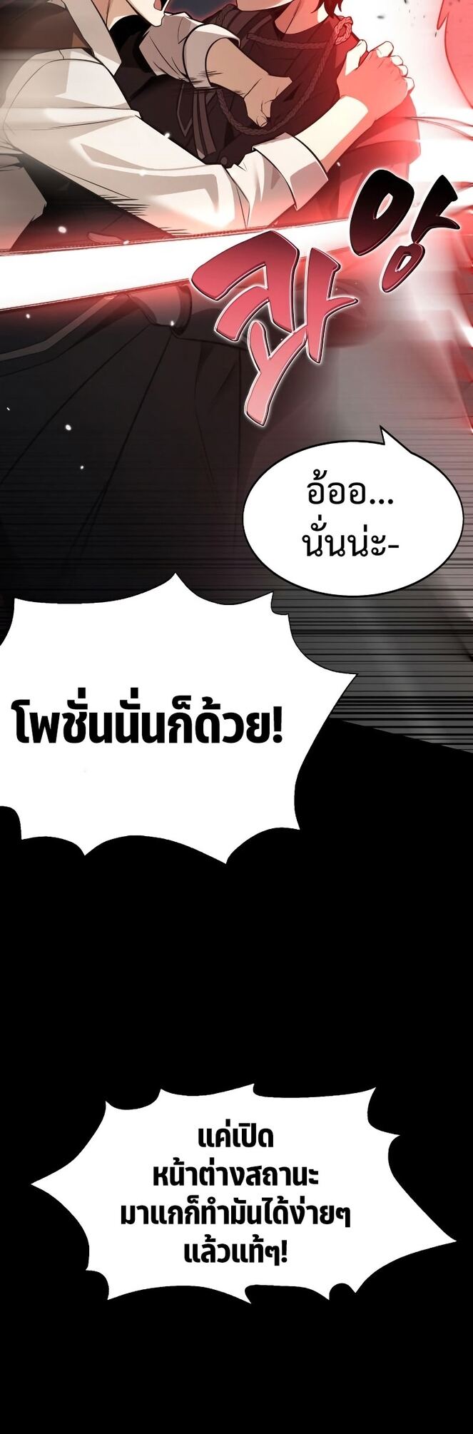 หน้า 90 จาก 141