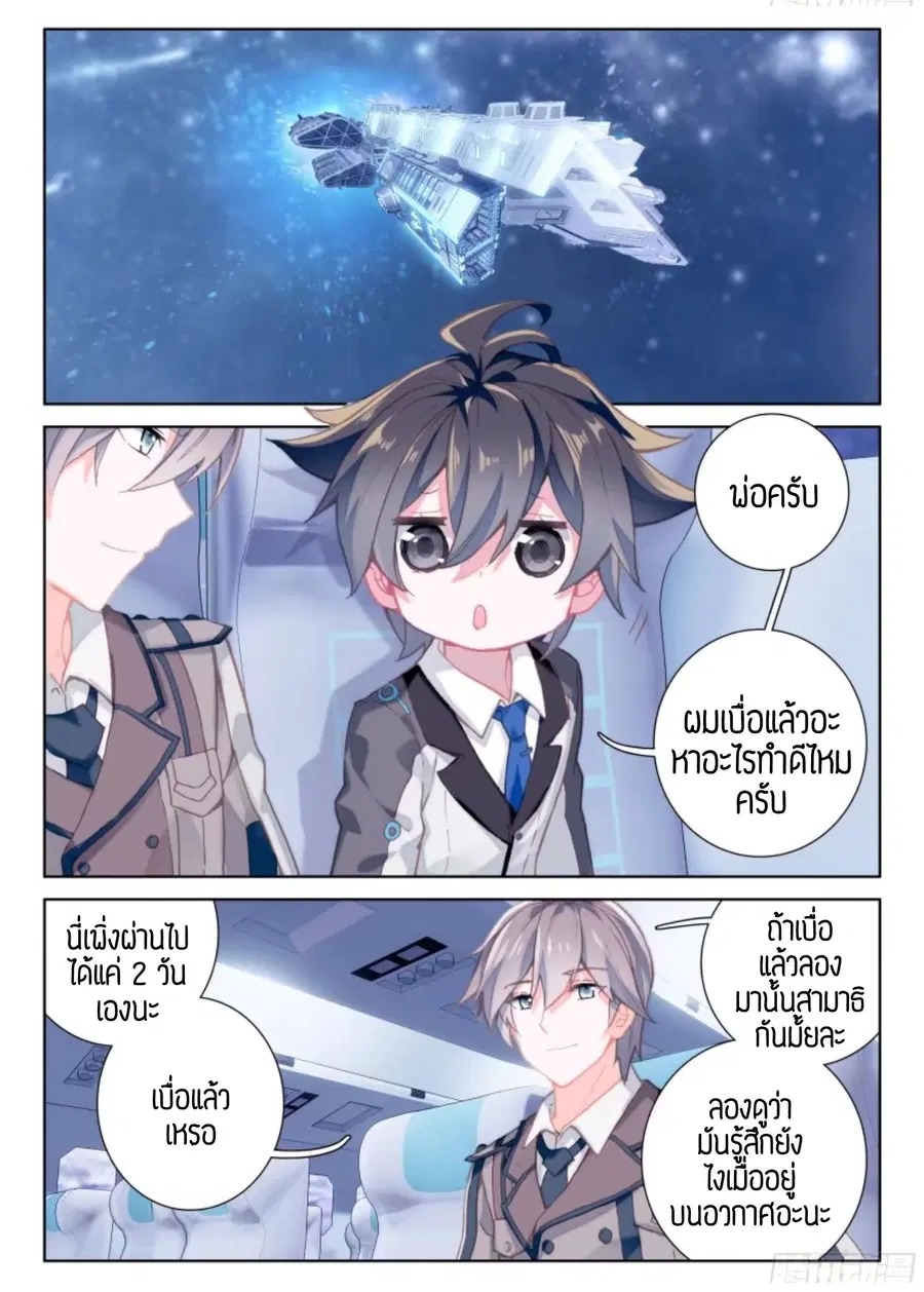หน้า 3 จาก 9