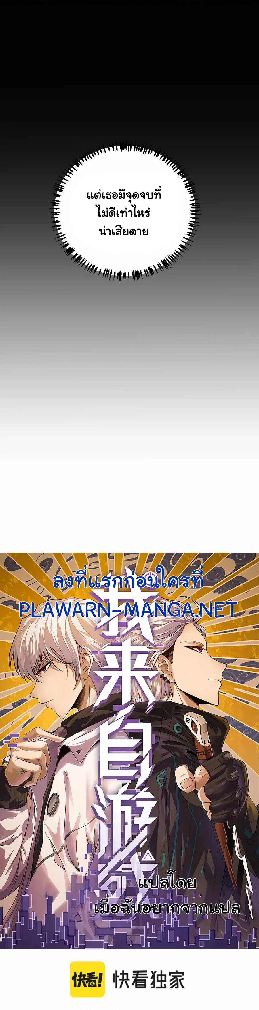 หน้า 2 จาก 30