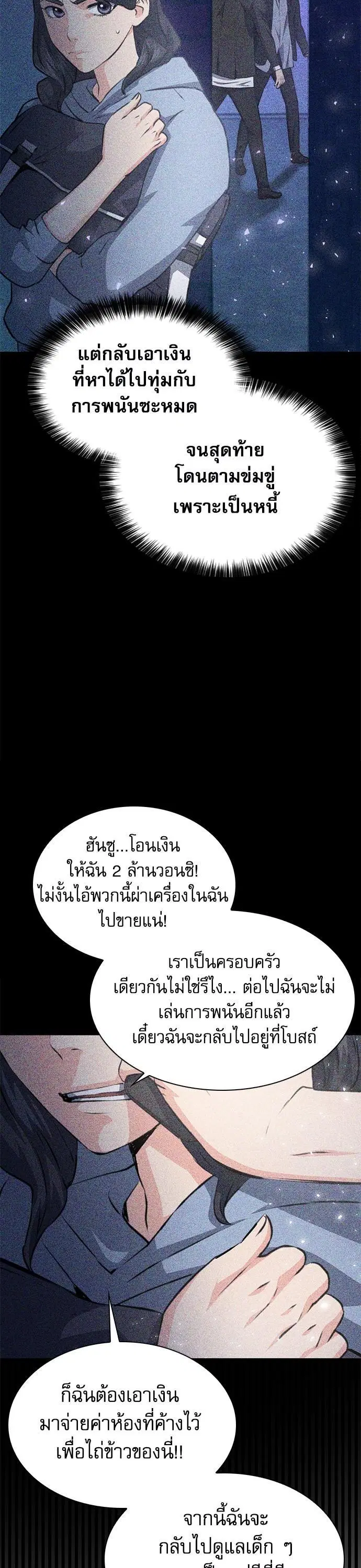 หน้า 57 จาก 61