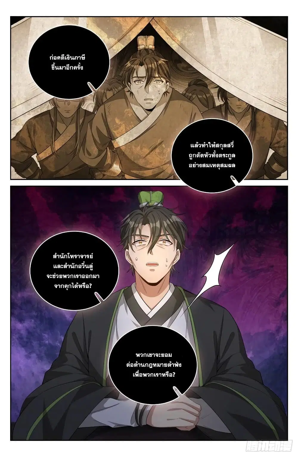 หน้า 12 จาก 15