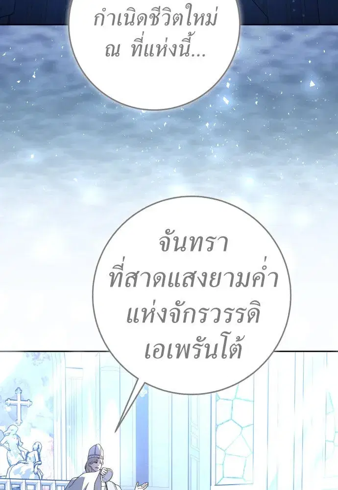 หน้า 71 จาก 147
