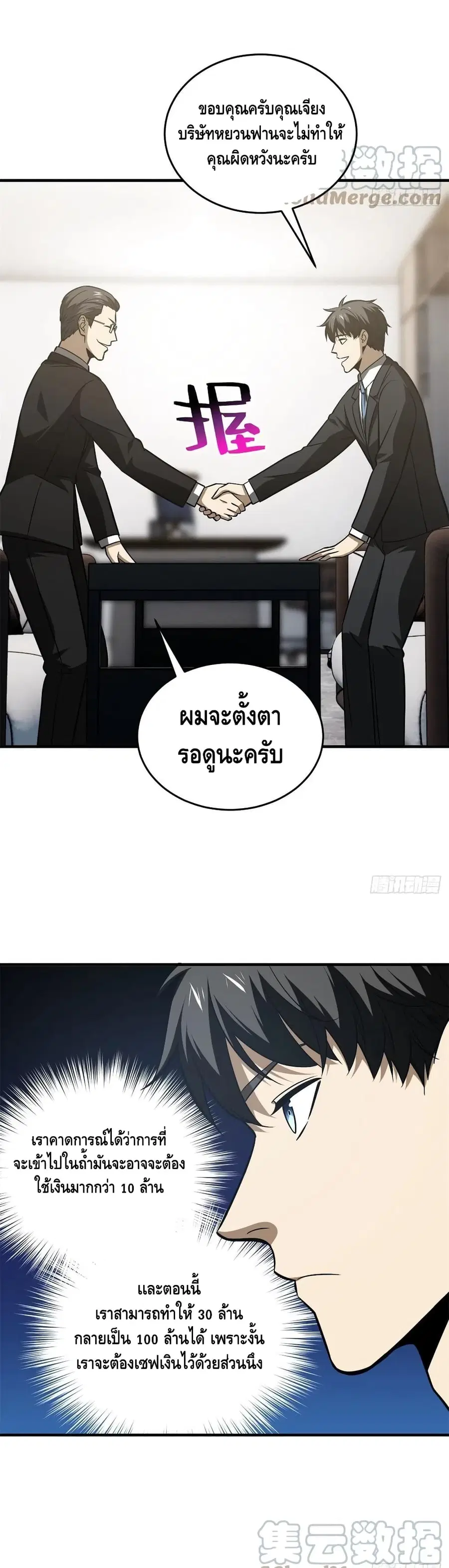 หน้า 11 จาก 22
