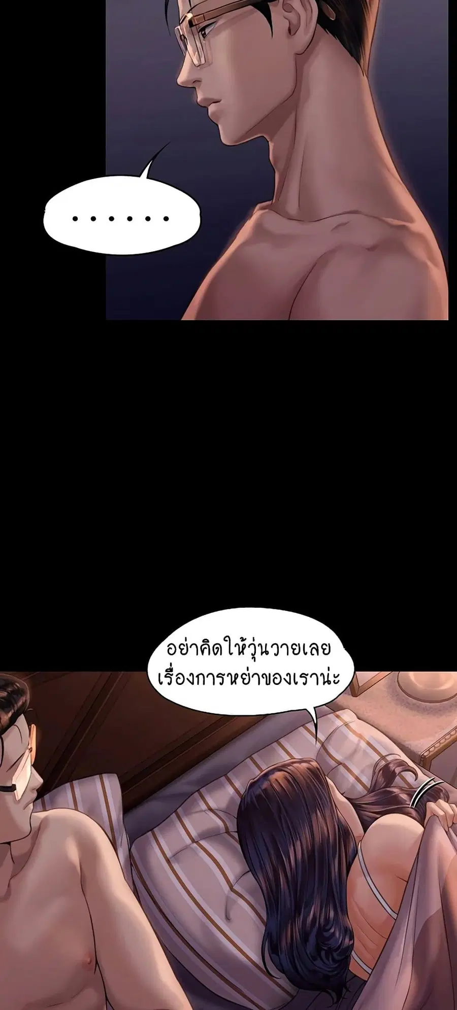 หน้า 55 จาก 75