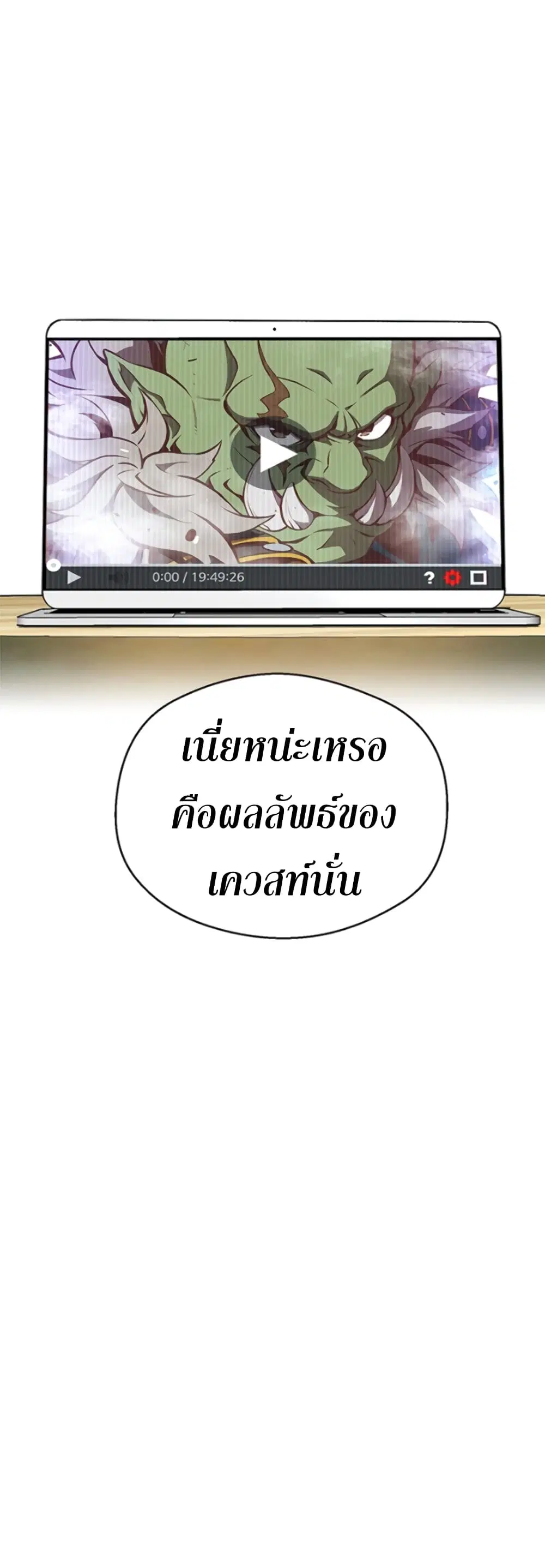 หน้า 45 จาก 61
