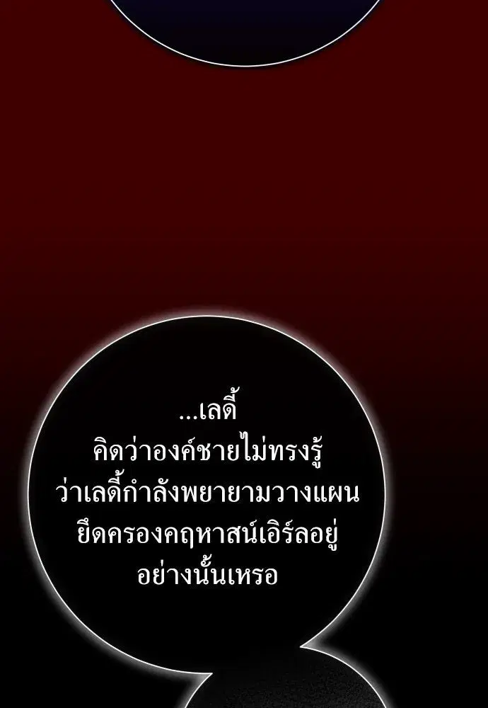 หน้า 95 จาก 185