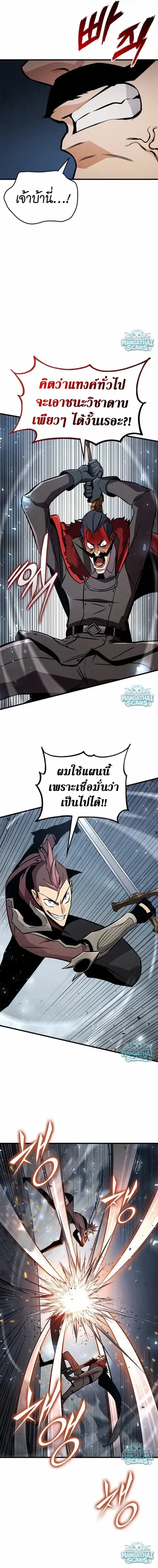 หน้า 11 จาก 22
