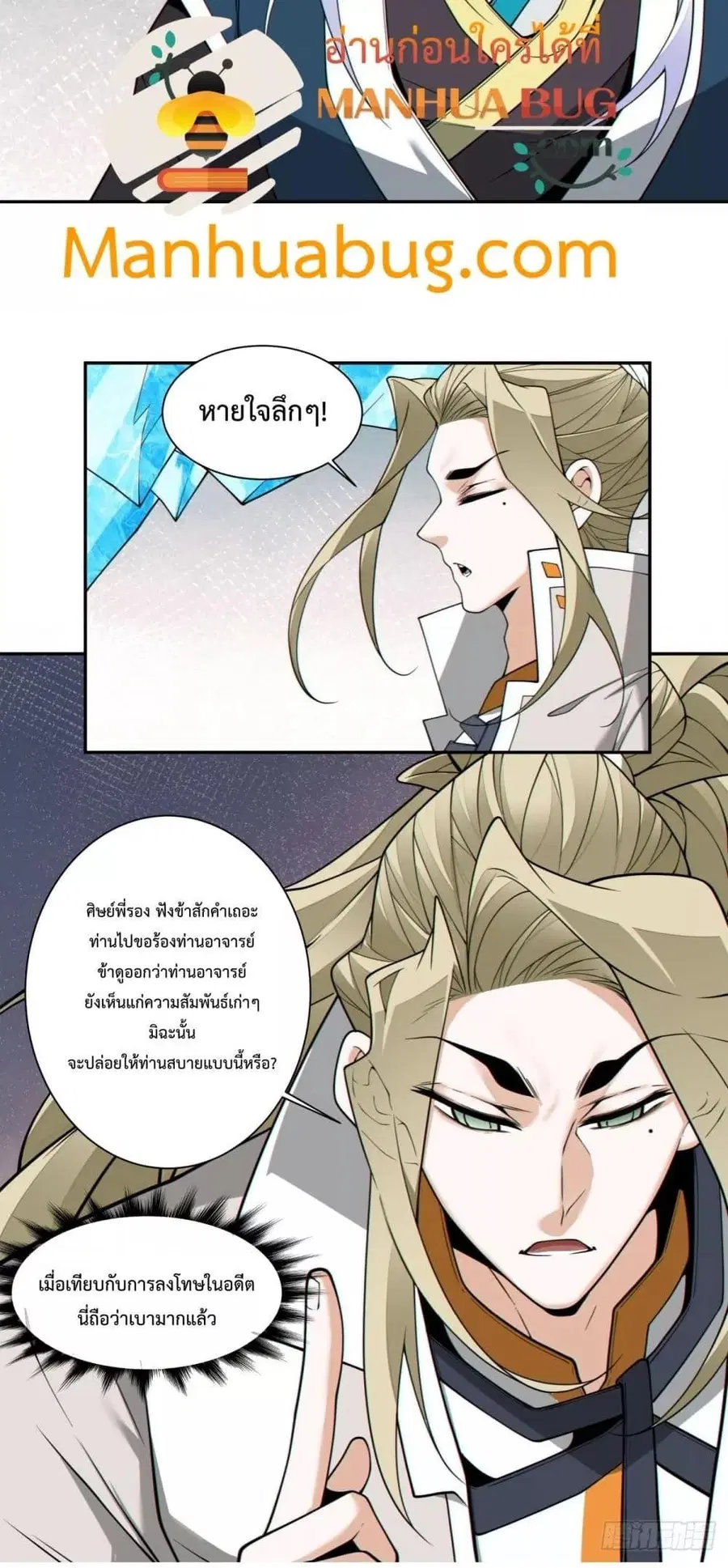 หน้า 27 จาก 42