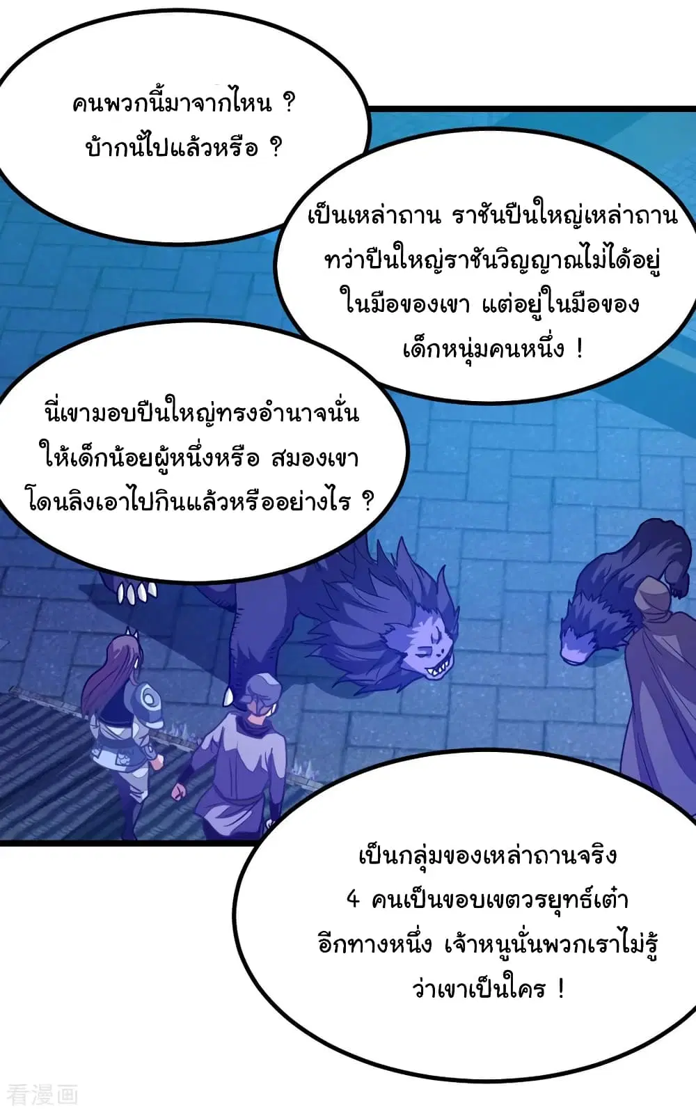หน้า 28 จาก 36