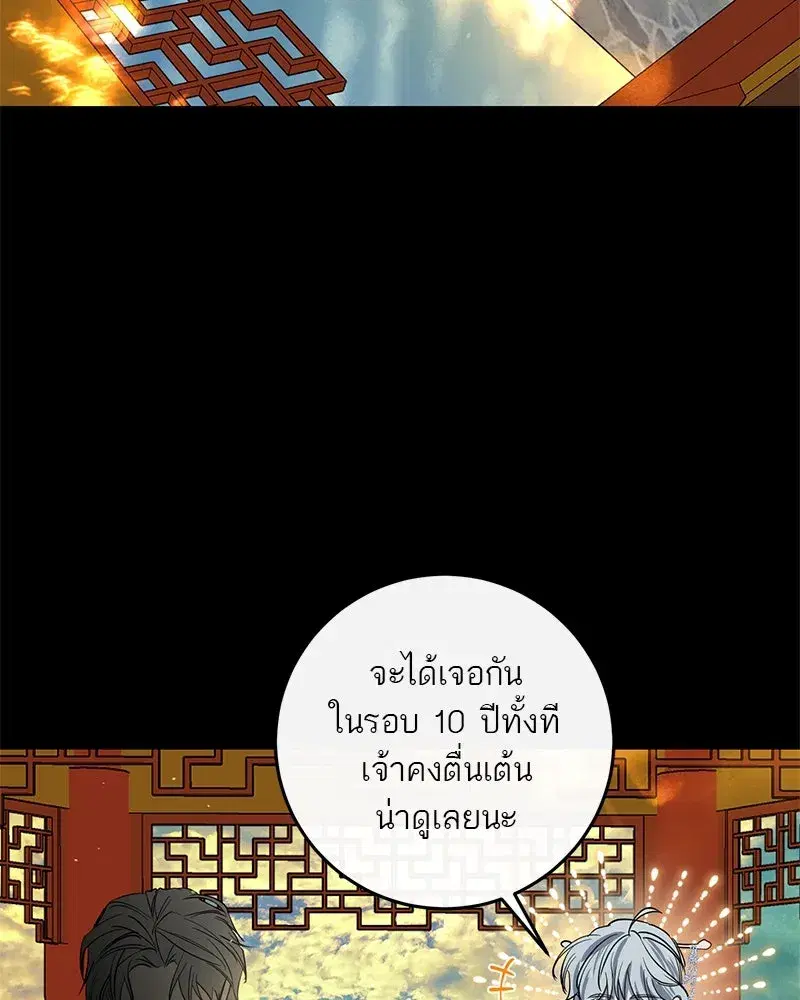 หน้า 32 จาก 123