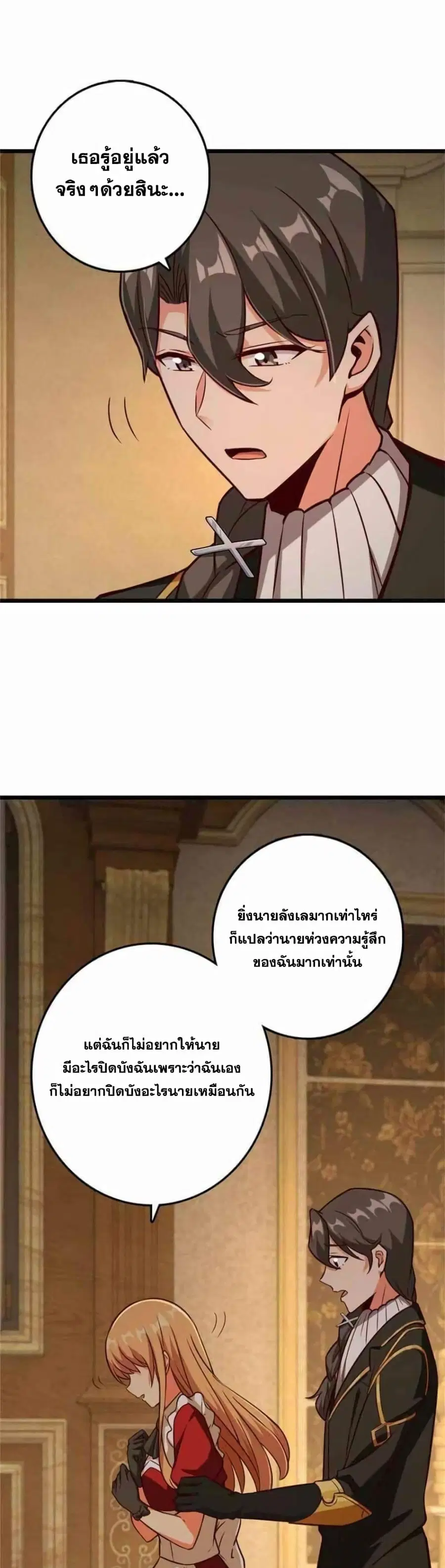 หน้า 22 จาก 25