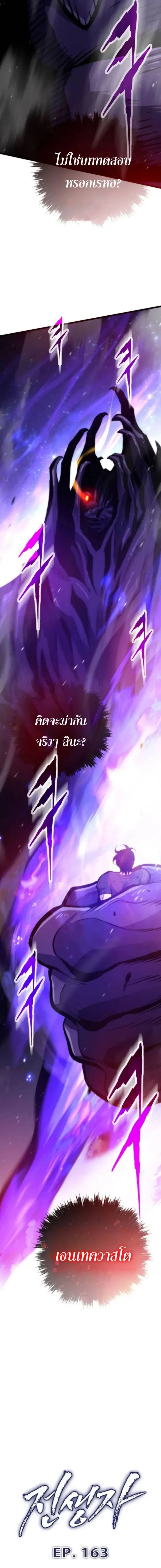 หน้า 2 จาก 16