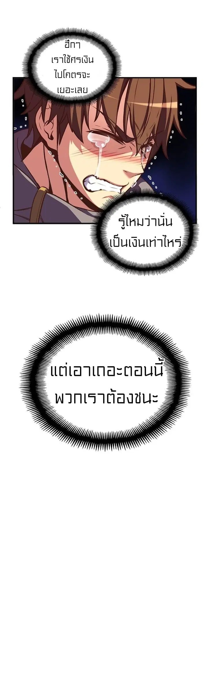 หน้า 29 จาก 44