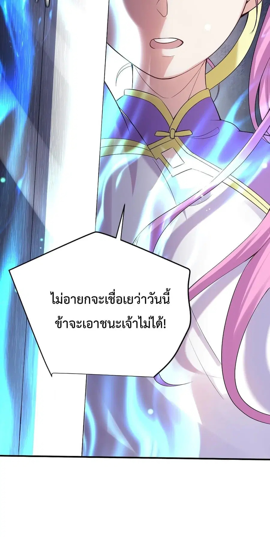 หน้า 15 จาก 47