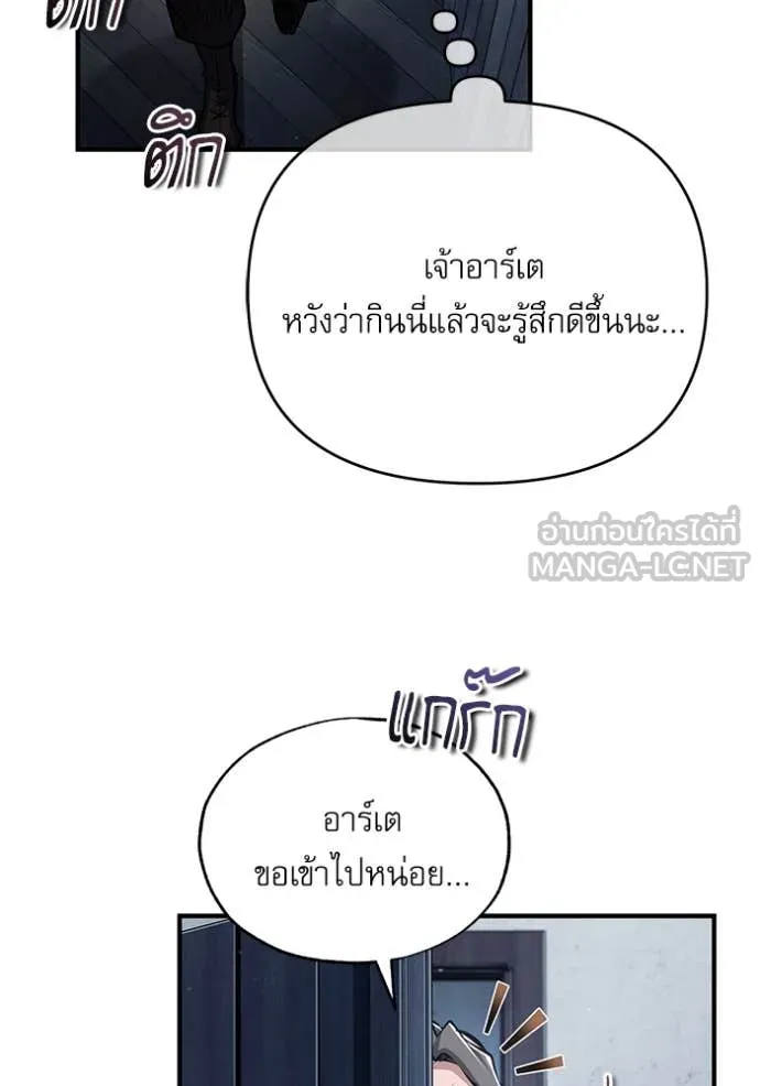 หน้า 109 จาก 131