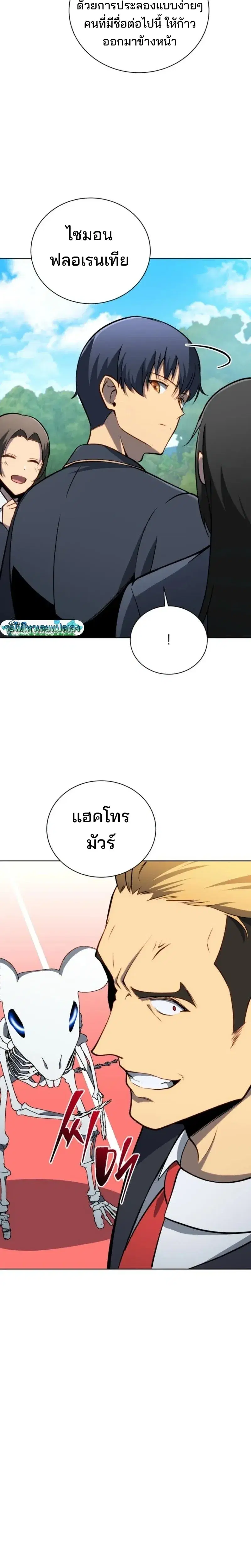 หน้า 18 จาก 30