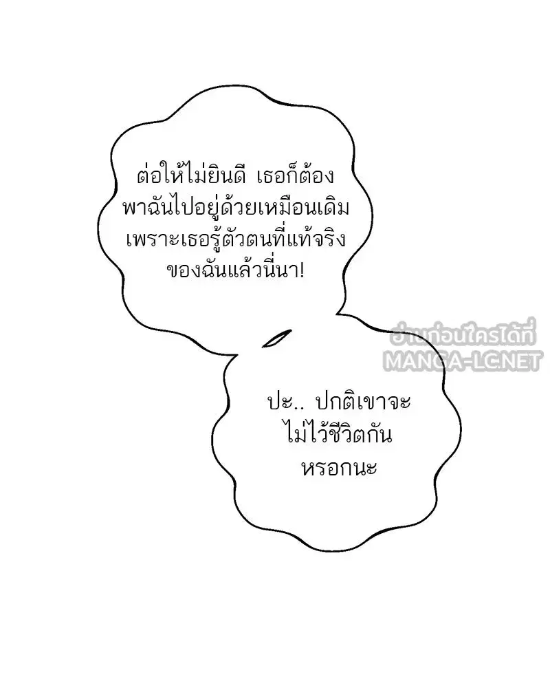 หน้า 84 จาก 158