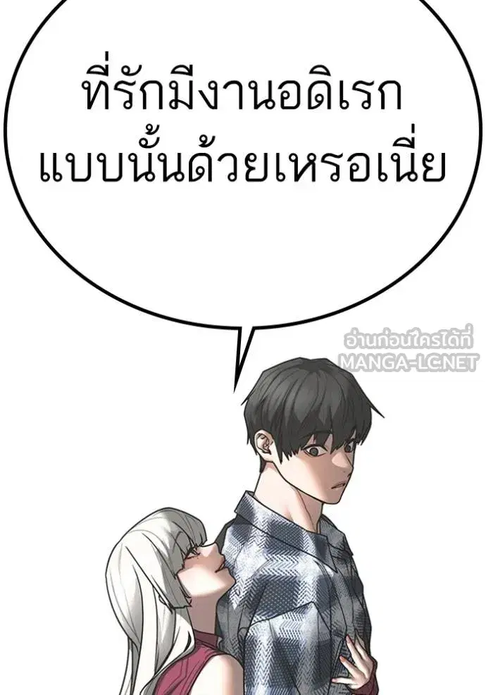 หน้า 84 จาก 208