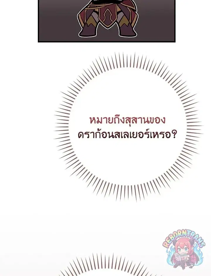 หน้า 99 จาก 139
