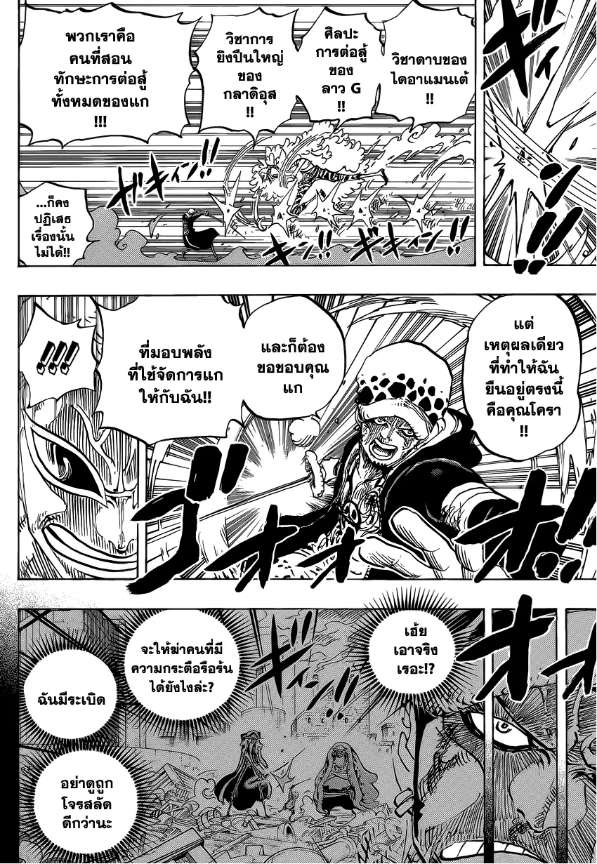 หน้า 10 จาก 16