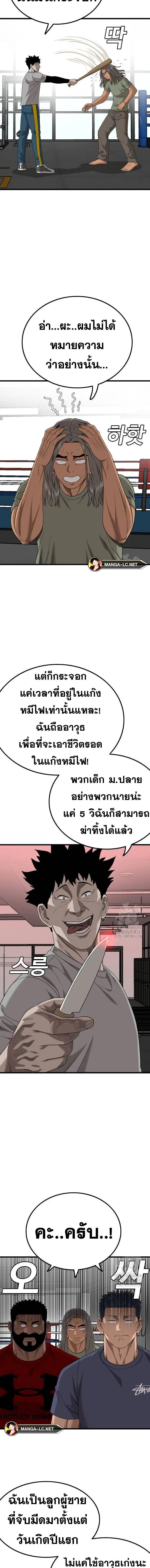 หน้า 10 จาก 24