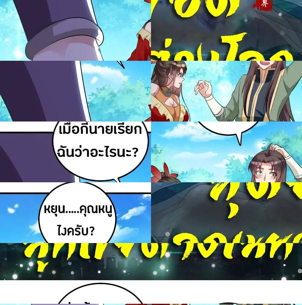 หน้า 2 จาก 15