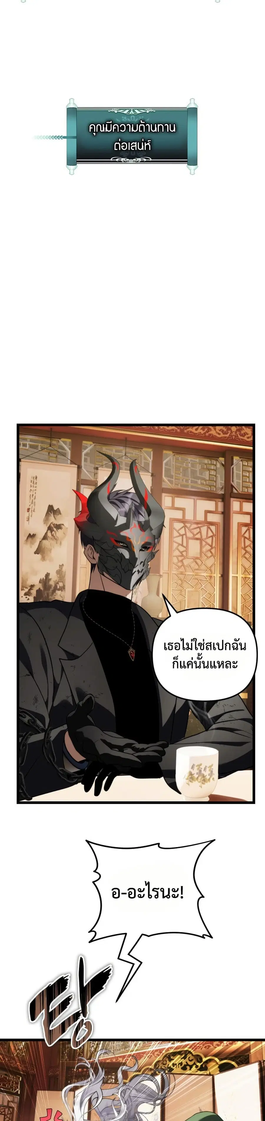 หน้า 23 จาก 50