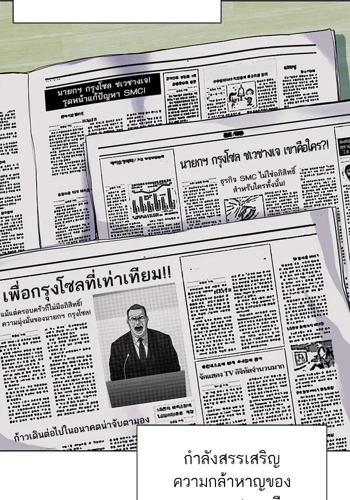 หน้า 44 จาก 142
