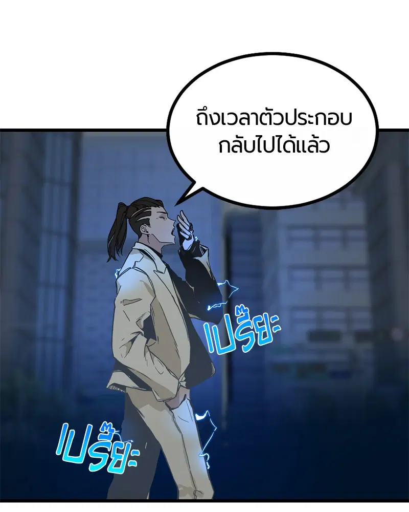 หน้า 21 จาก 152
