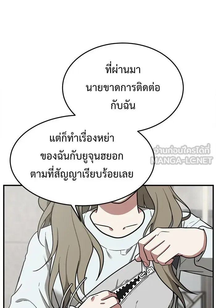 หน้า 162 จาก 207