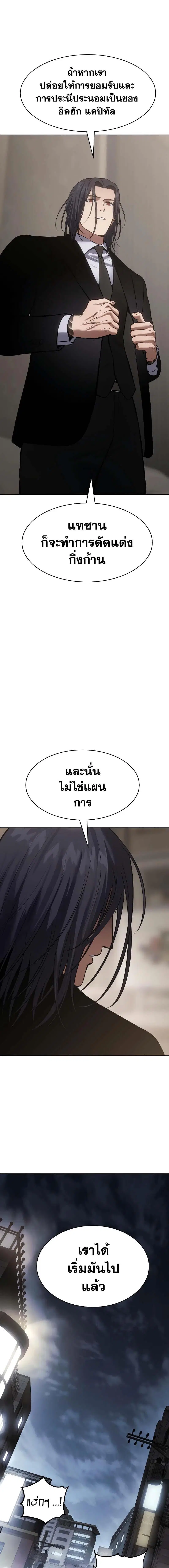หน้า 25 จาก 33
