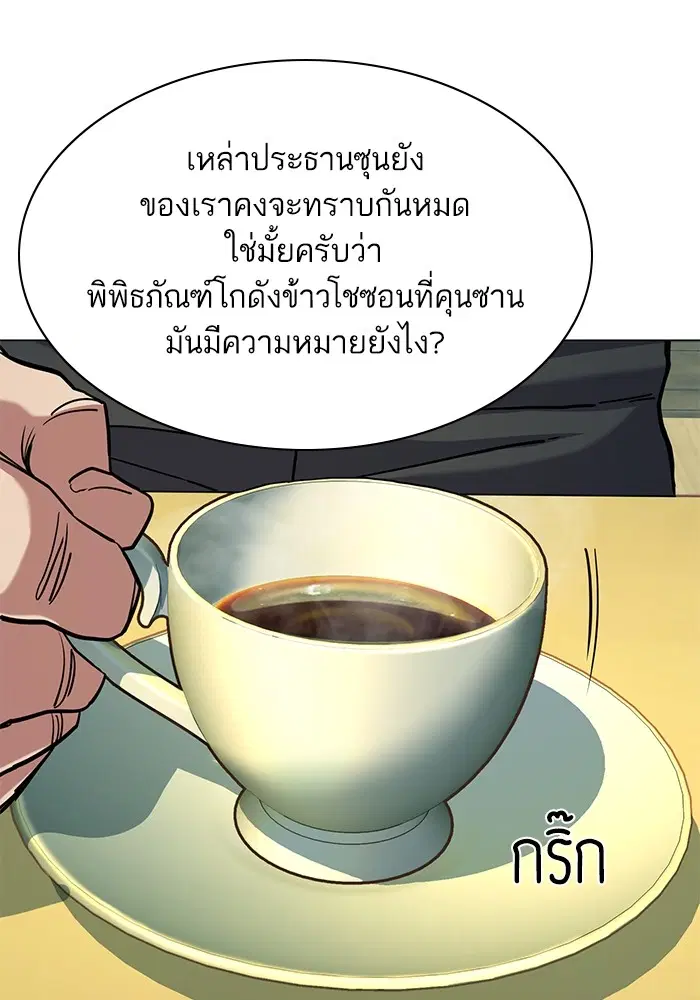 หน้า 18 จาก 130