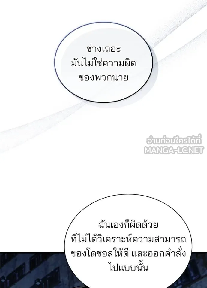 หน้า 87 จาก 146