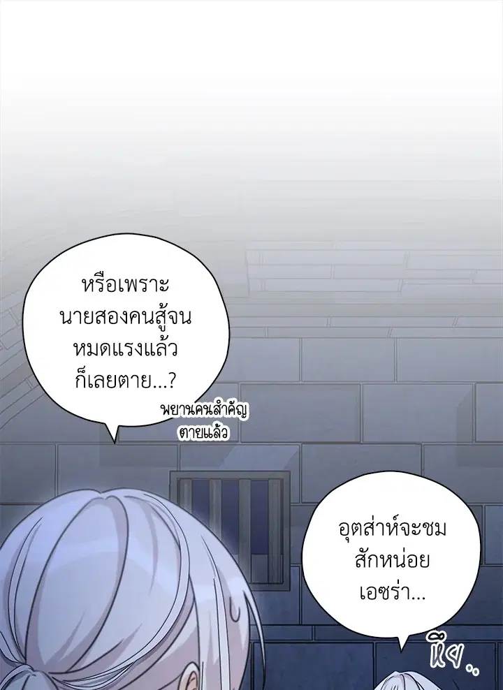 หน้า 92 จาก 120