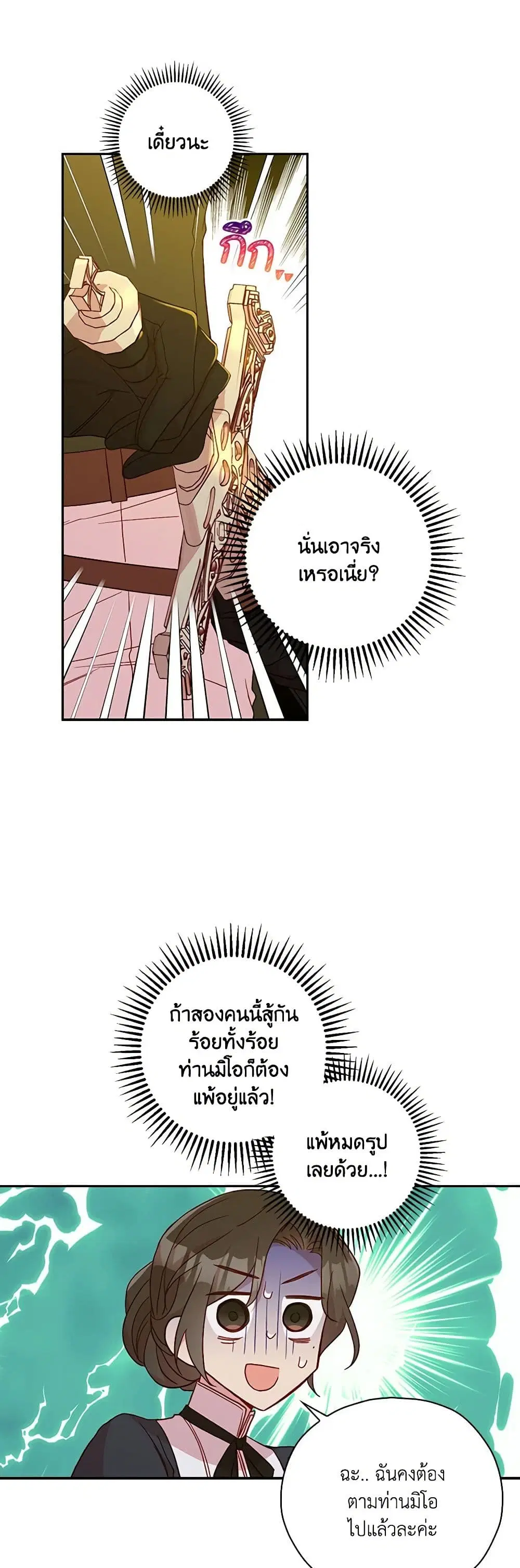 หน้า 29 จาก 40