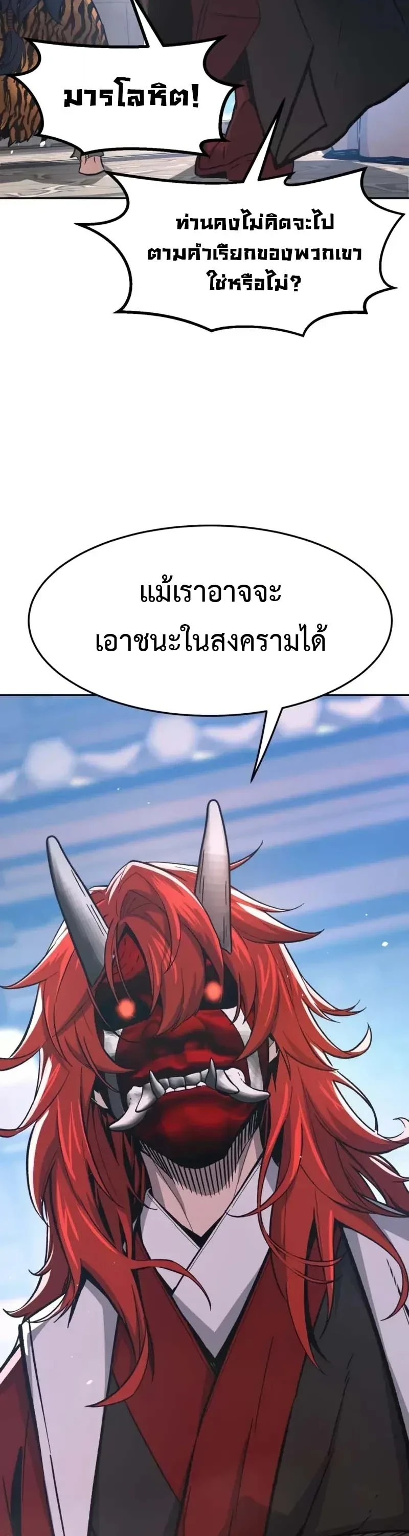 หน้า 59 จาก 64