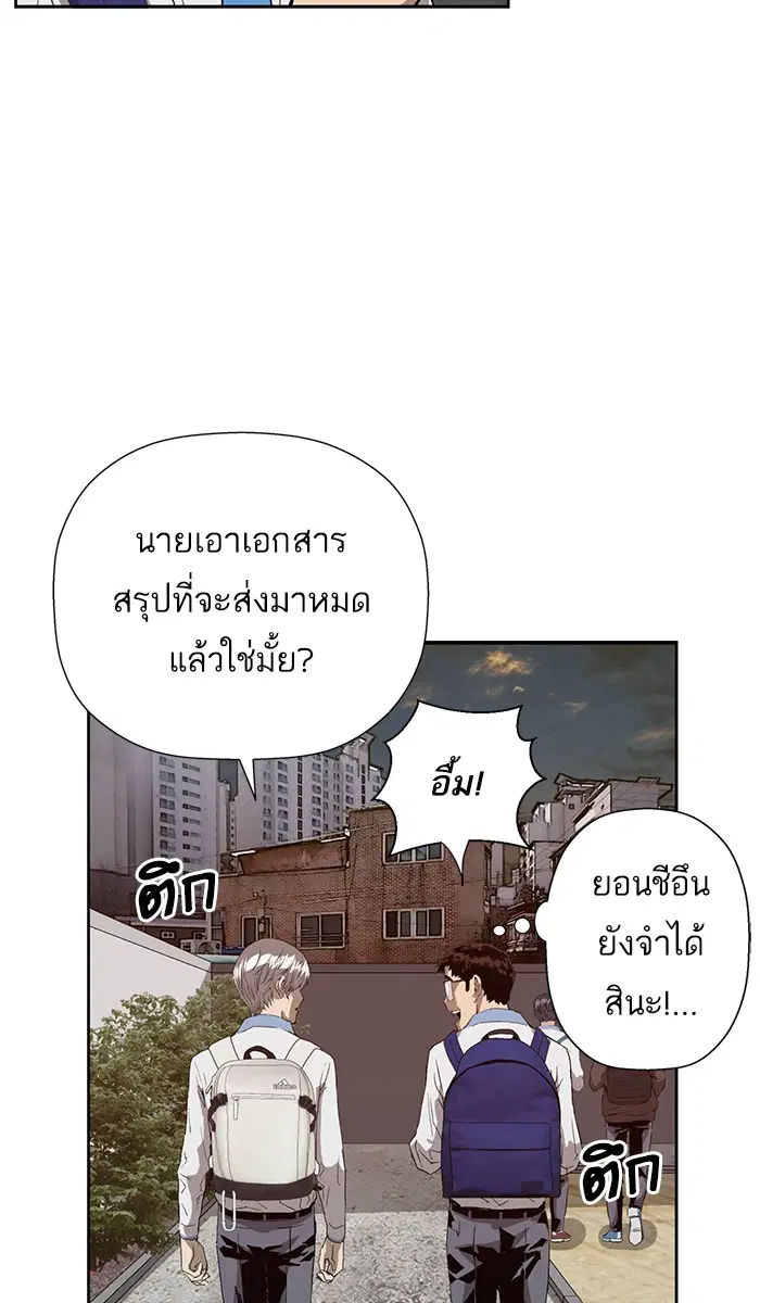 หน้า 44 จาก 96