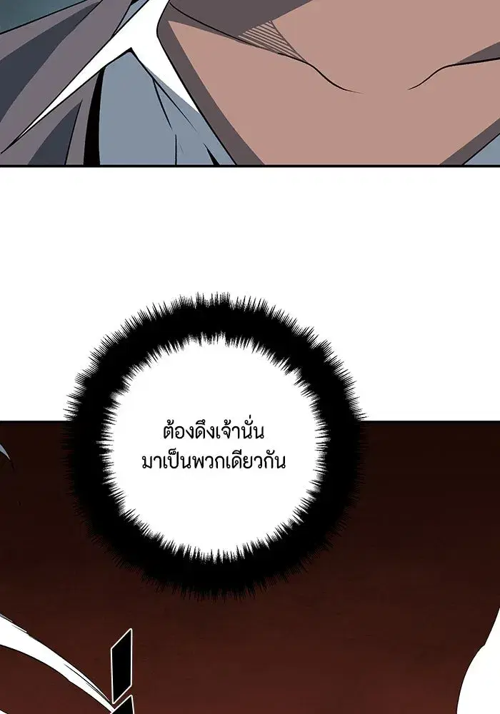 หน้า 73 จาก 122