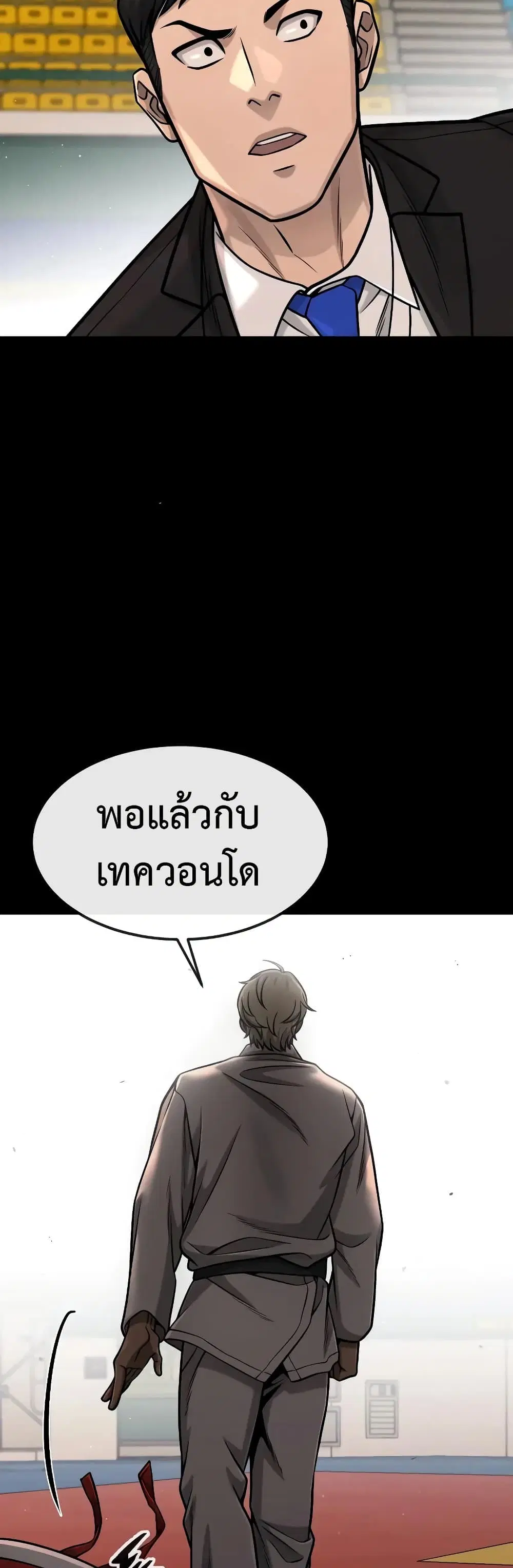 หน้า 3 จาก 60