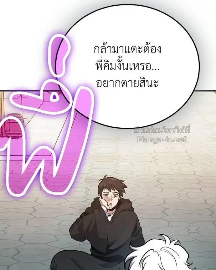 หน้า 130 จาก 141