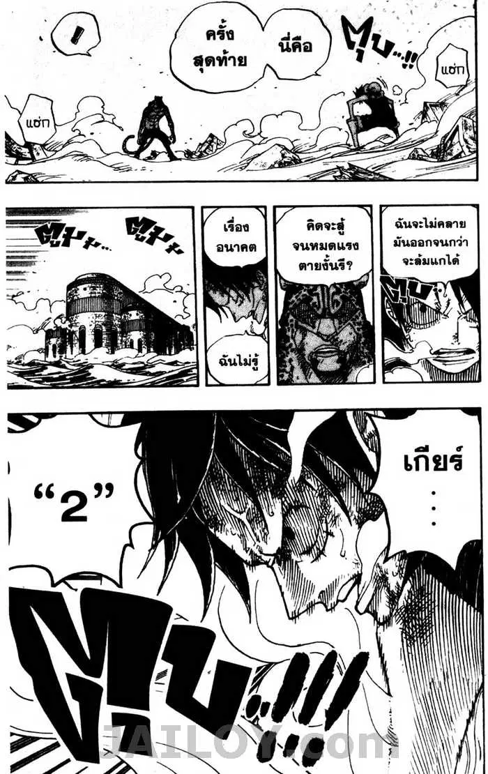 หน้า 19 จาก 20
