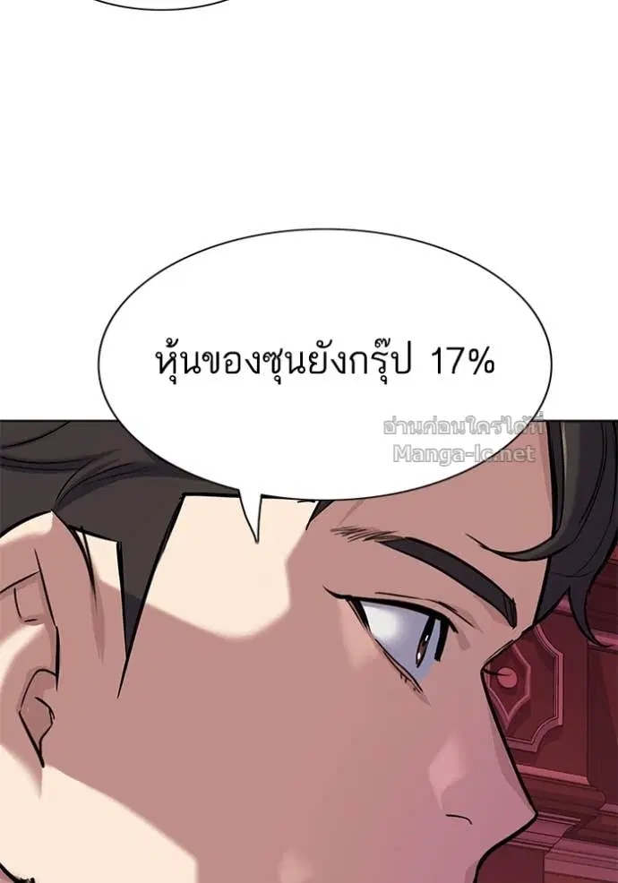 หน้า 23 จาก 156