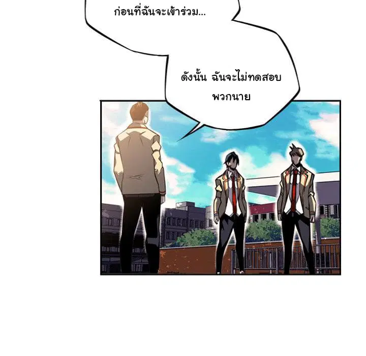 หน้า 60 จาก 105