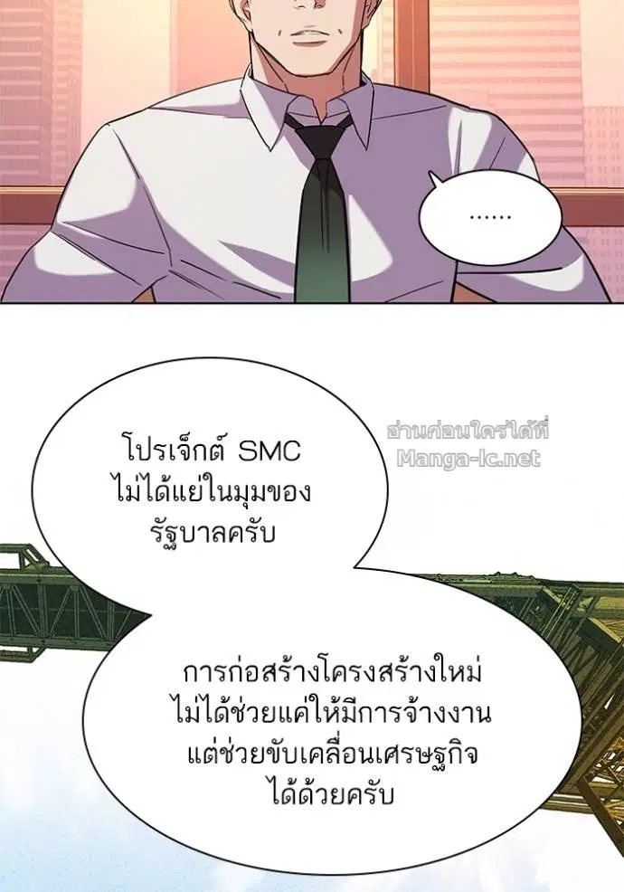 หน้า 51 จาก 123