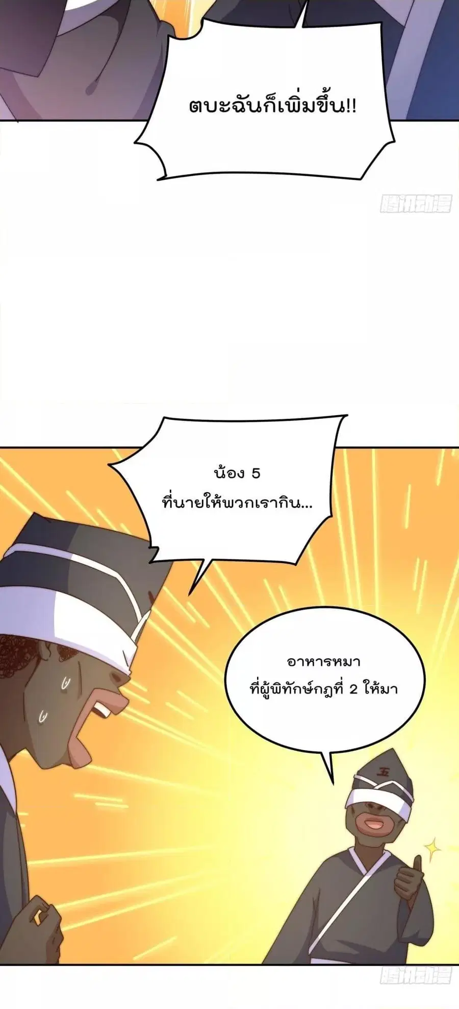 หน้า 72 จาก 102